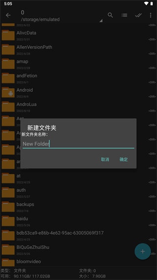 zarchiver pro绿色版