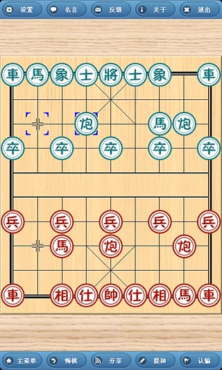 象棋巫师2024最新版