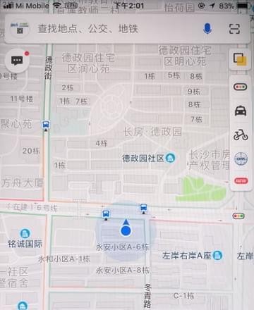 高德地图升级版