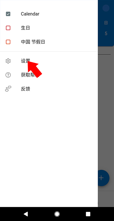 Outlook Lite专业版