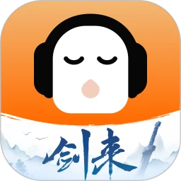 懒人听书APP最新版