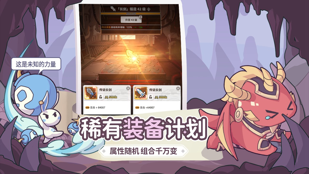 使魔计划