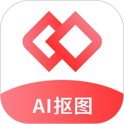 AI智能抠图软件安卓版