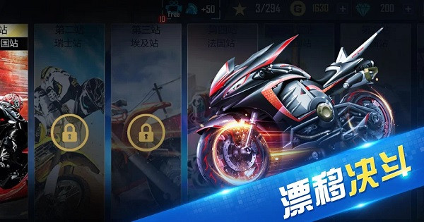 极限时速(Motor Racing Speed)