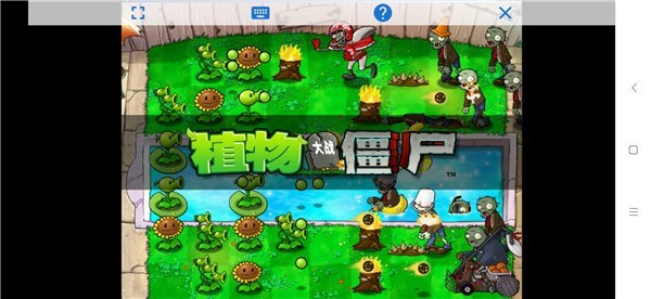 植物大战僵尸贝塔版6.66