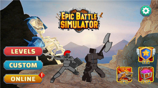 史诗战争模拟器(Epic Battle Simulator)