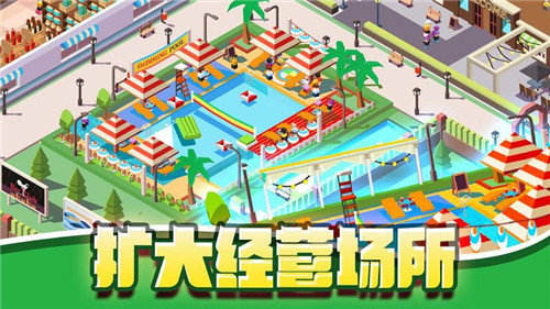 娱乐大亨(Idle Business Empire Tycoon)