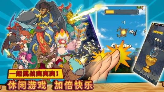 方块历险记无限金币版