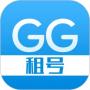 GG租号APP安卓版