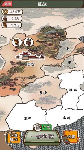 现在就登基免广告版