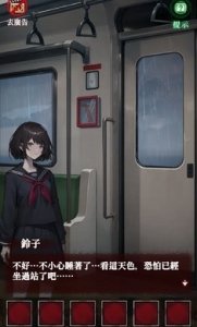 如月车站(脱出ゲーム きさらぎ駅)