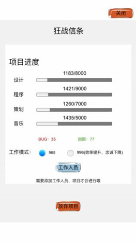 教练我想做无限金币版