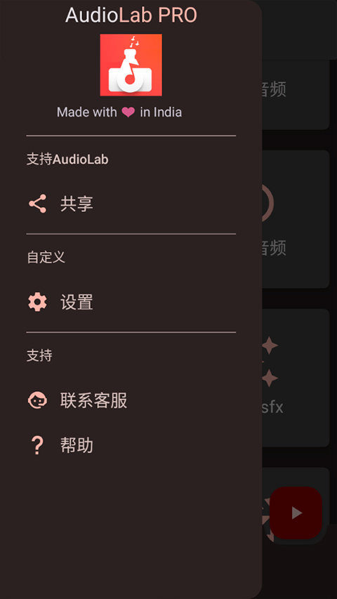 Audiolab优化版