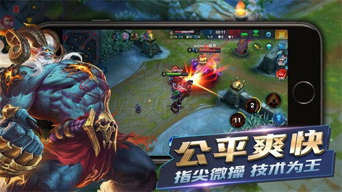 英雄血战5v5竞技版