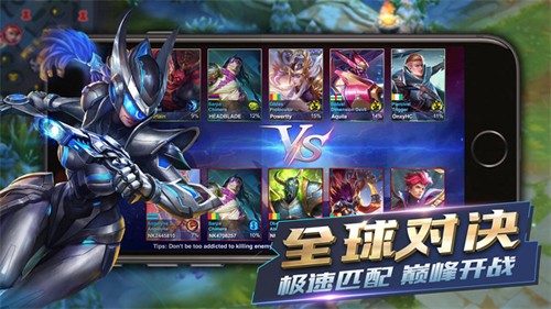 英雄血战5v5竞技版