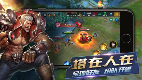 英雄血战5v5竞技版