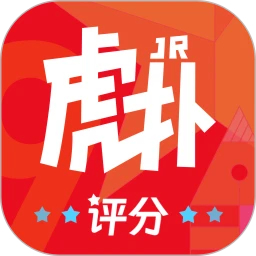 虎扑(评分)APP官方版