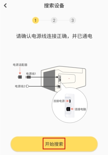 小白智慧打印官方版