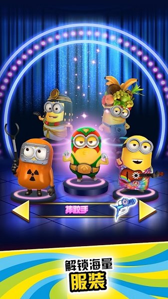 小黄人快跑MinionRush官方正版