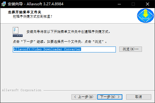 Allavsoft中文版