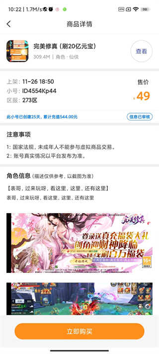 手游礼包神器app免费礼包版