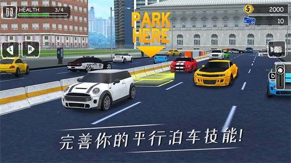 停车专家(ParkingProfessor)