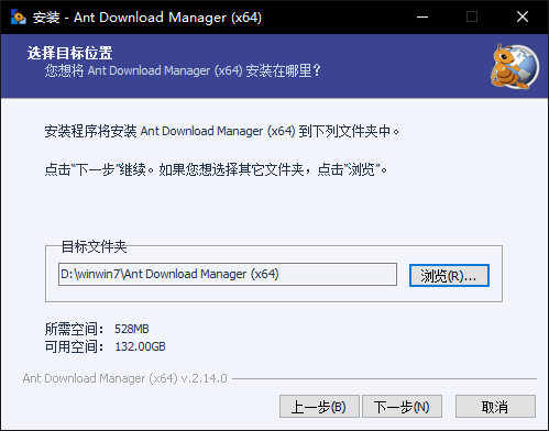 Ant Download Manager(音视频下载器)