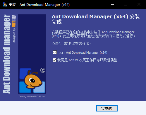 Ant Download Manager(音视频下载器)