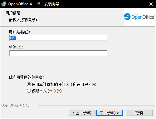 OpenOffice中文版