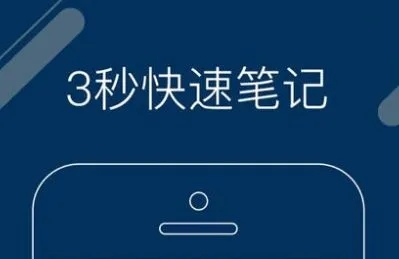 笔记软件下载-笔记APP大全-笔记软件合集