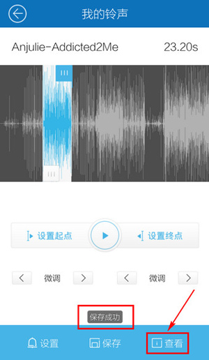 酷我音乐手机APP