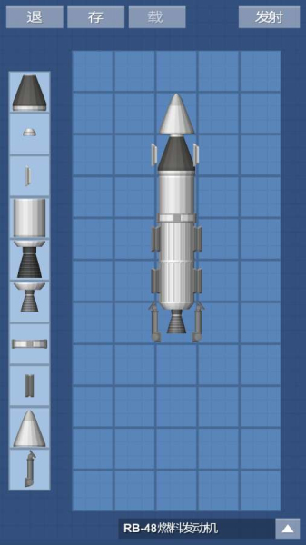 宇宙飞行模拟器汉化版