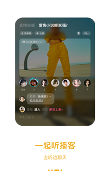 汽水儿APP