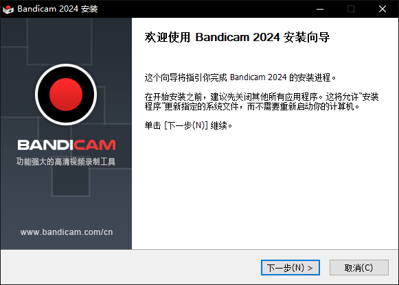 Bandicam班迪录屏免费版