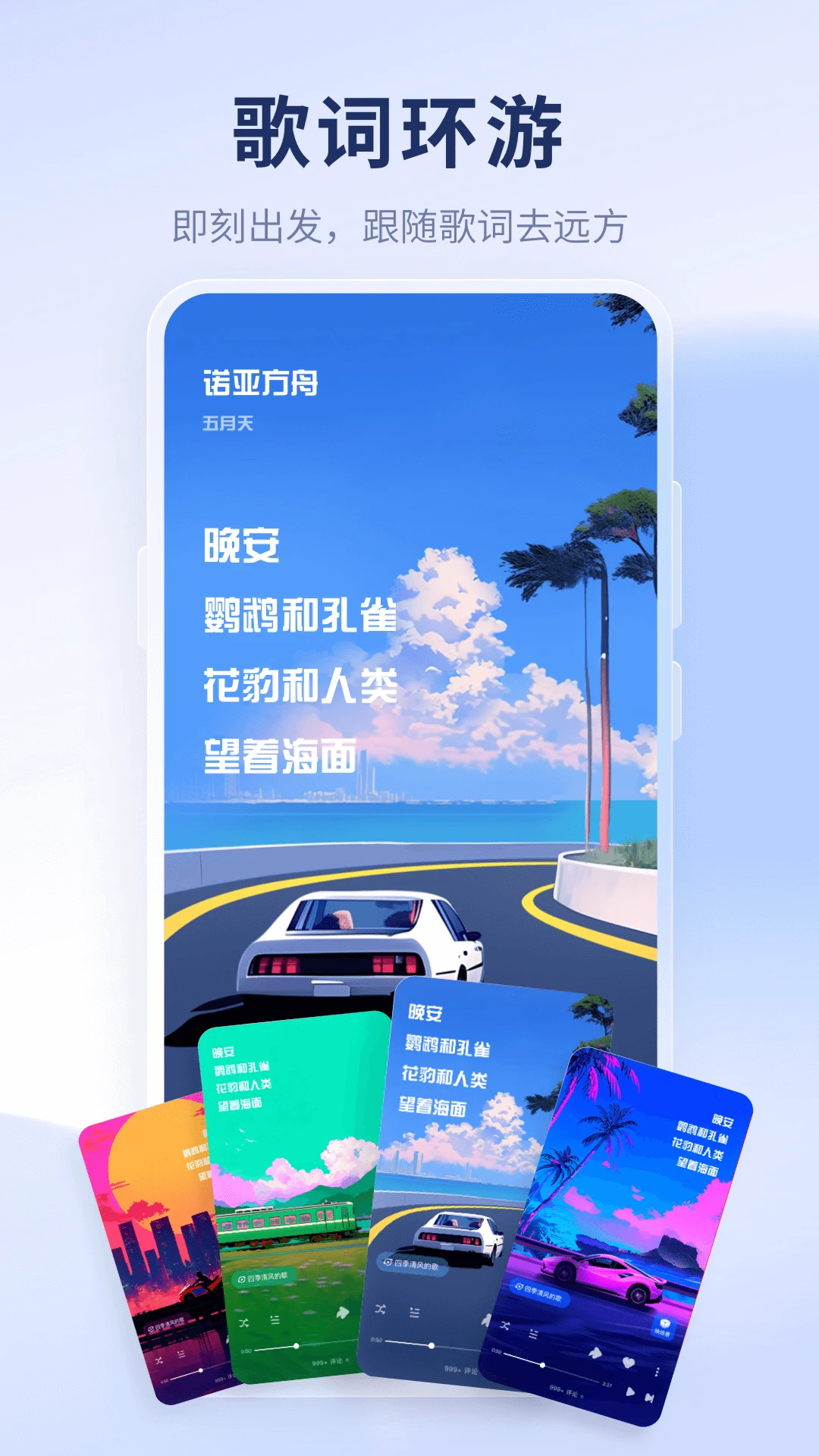 酷狗音乐概念版APP最新版