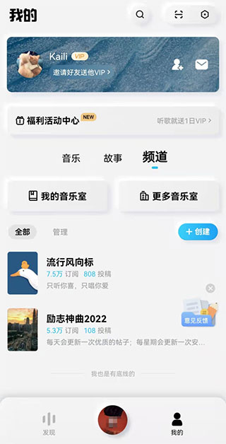 酷狗音乐概念版APP最新版