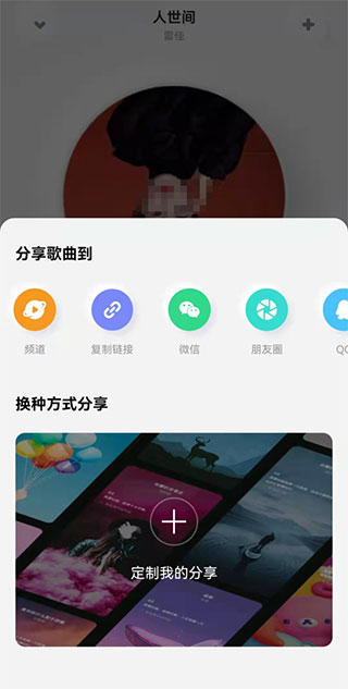 酷狗音乐概念版APP最新版