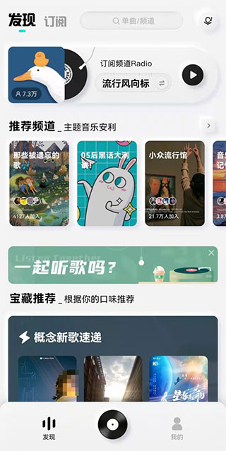 酷狗音乐概念版APP最新版