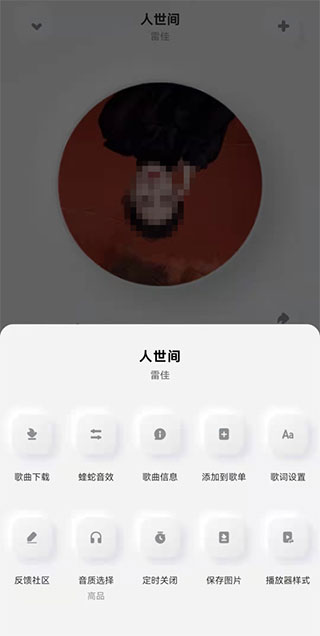 酷狗音乐概念版APP最新版