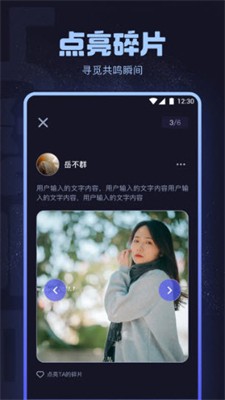 海角社区app