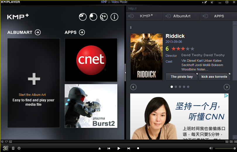 KMPlayer中文版