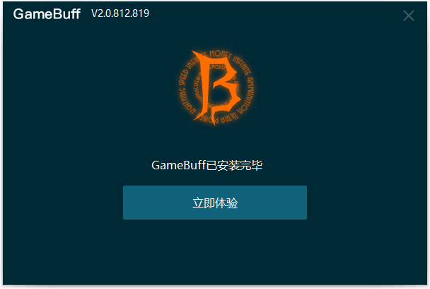 GameBuff(游戏修改器)