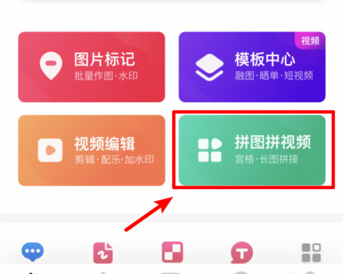 稿定设计APP免费版