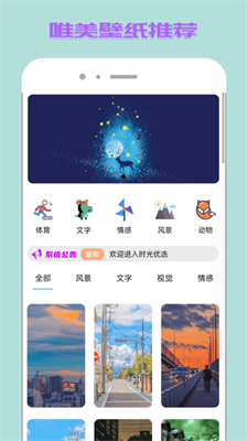 飞扬生活APP