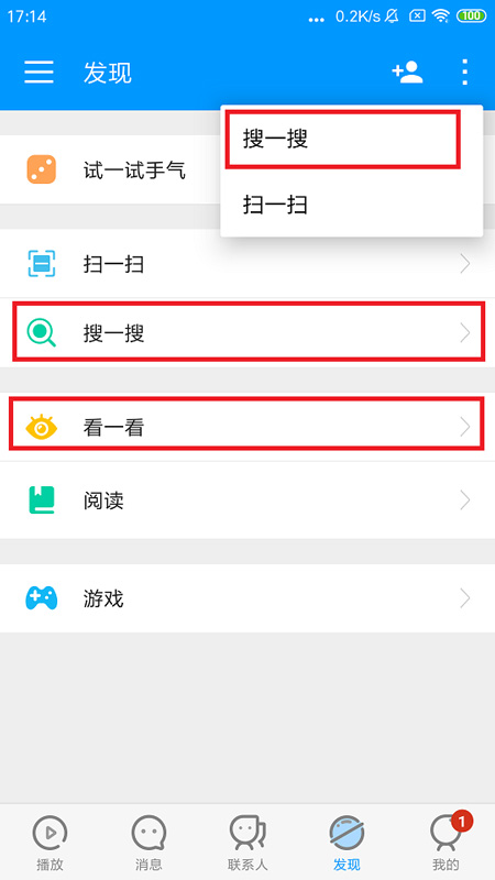 影音先锋APP官方最新版