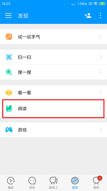 影音先锋APP官方最新版