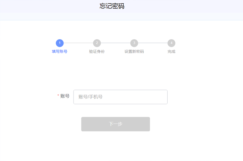 天学网教师端桌面版