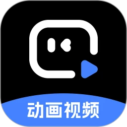 趣映App(沙雕动画制作)