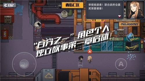 百分之一末路无敌秒杀版