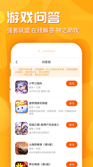 九妖礼包版APP